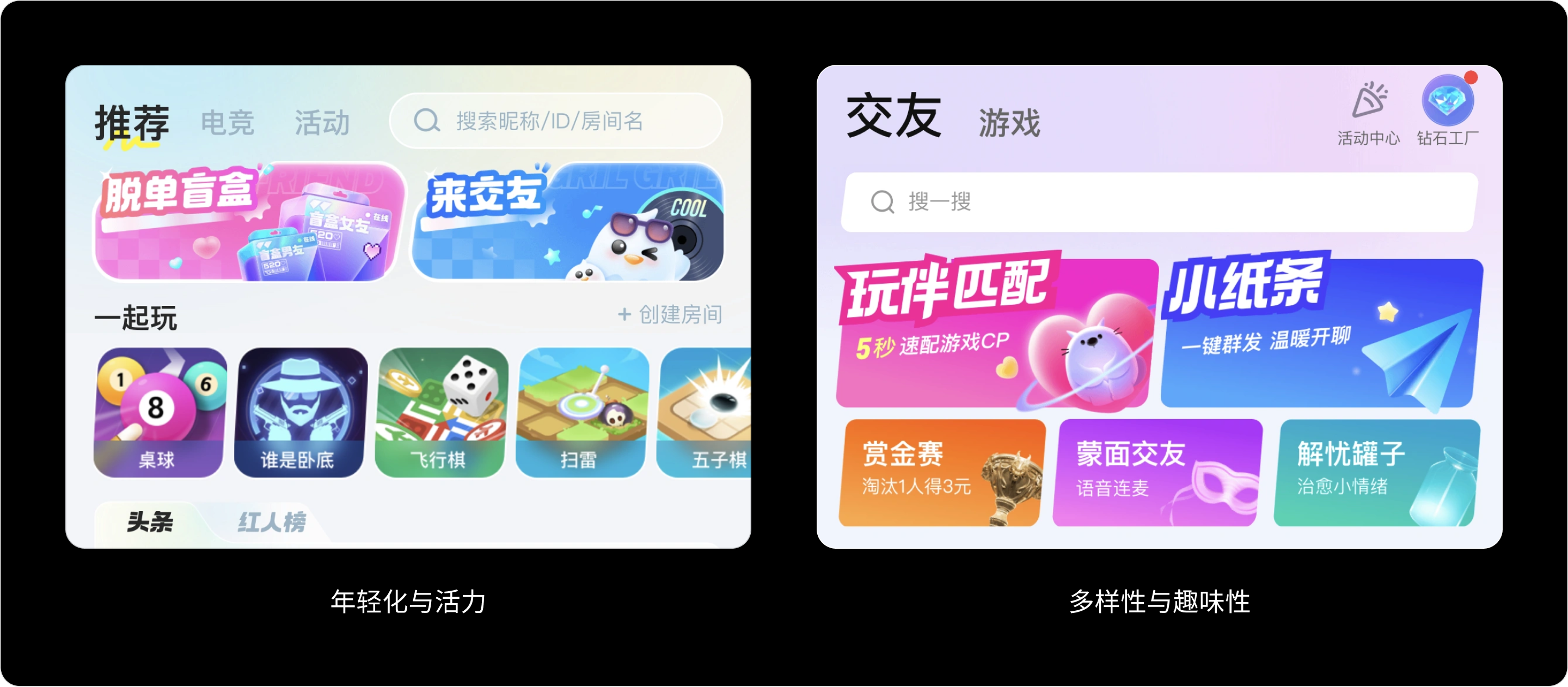 “字”在必得:金融界面字体的奥秘(图ZMTUwMjM4NzY=) - 教程 - 站酷设计师西子小宇宙原创素材 - 站酷ZCOOL