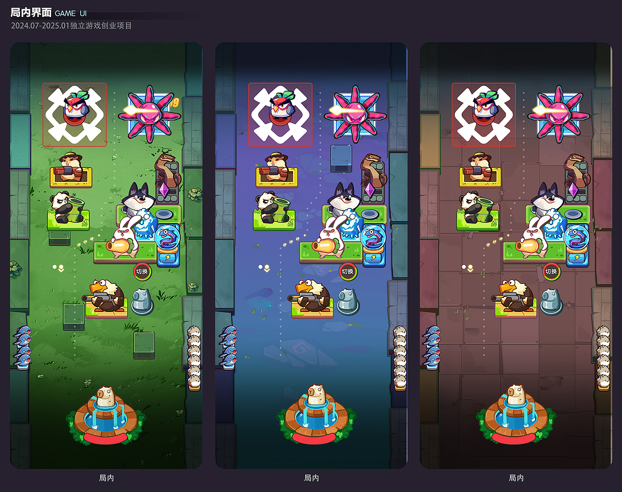 2024下半年独立开发项目总结