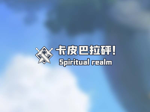 2024下半年独立开发项目总结