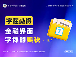 文章