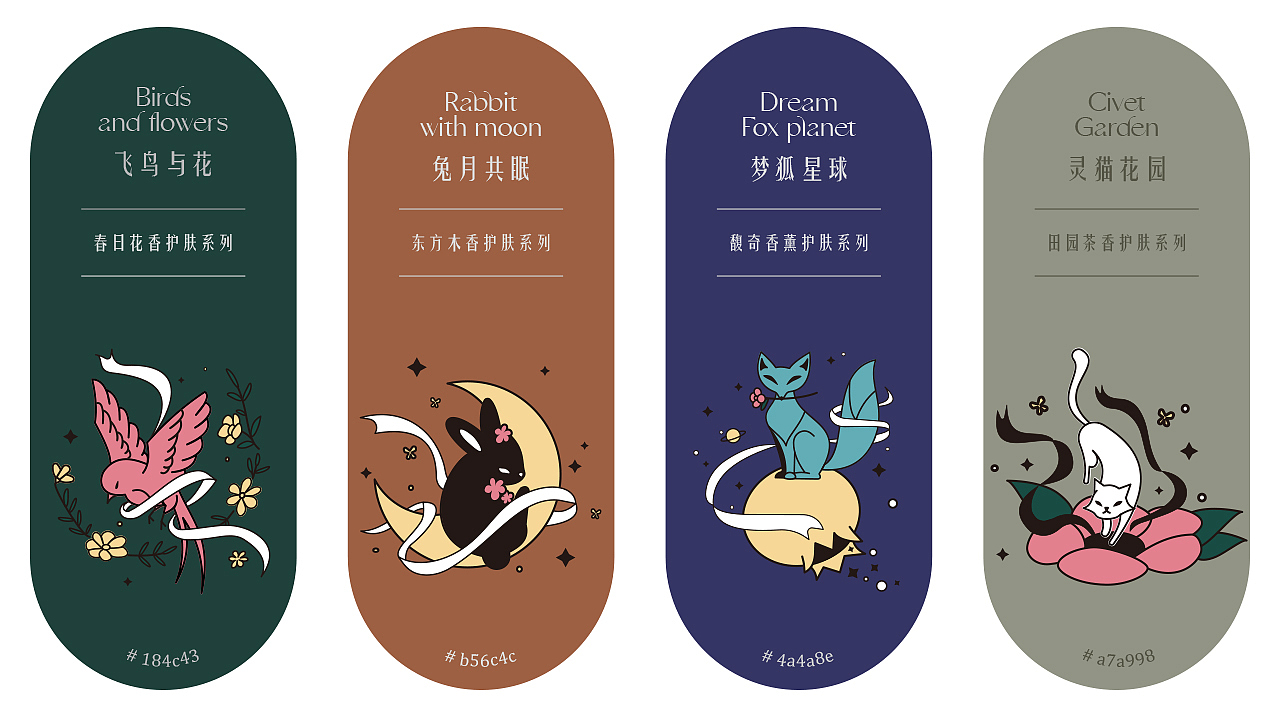 Flower love | 香伴心安 健康自然