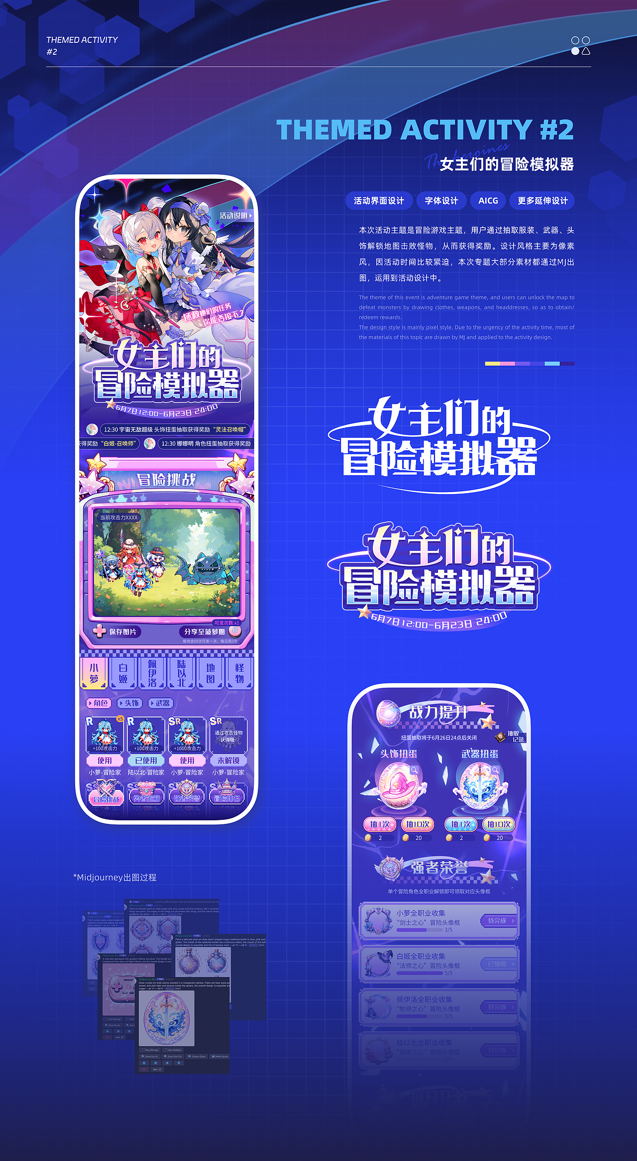 2023-2024 作品集（图ZMzg0OTM5NzA4） - APP界面 - 站酷设计师盐橘泥ho原创素材 - 站酷ZCOOL