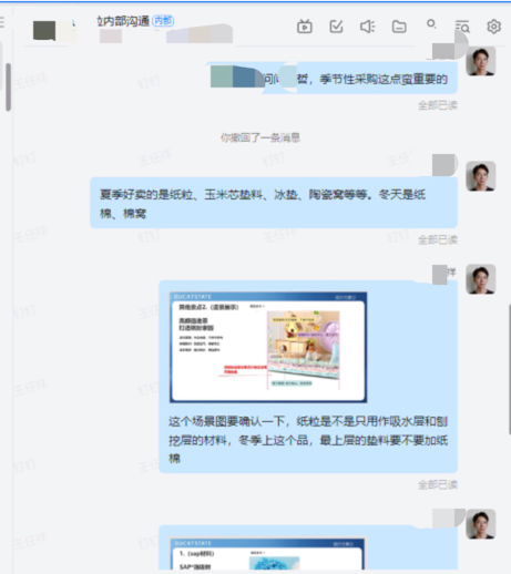 2024 双十一摄影项目管理实战：我的成长蜕变与经验沉淀（图ZMTUwMjM5MzY=） - 观点 - 站酷设计师王任性WRX原创素材 - 站酷ZCOOL