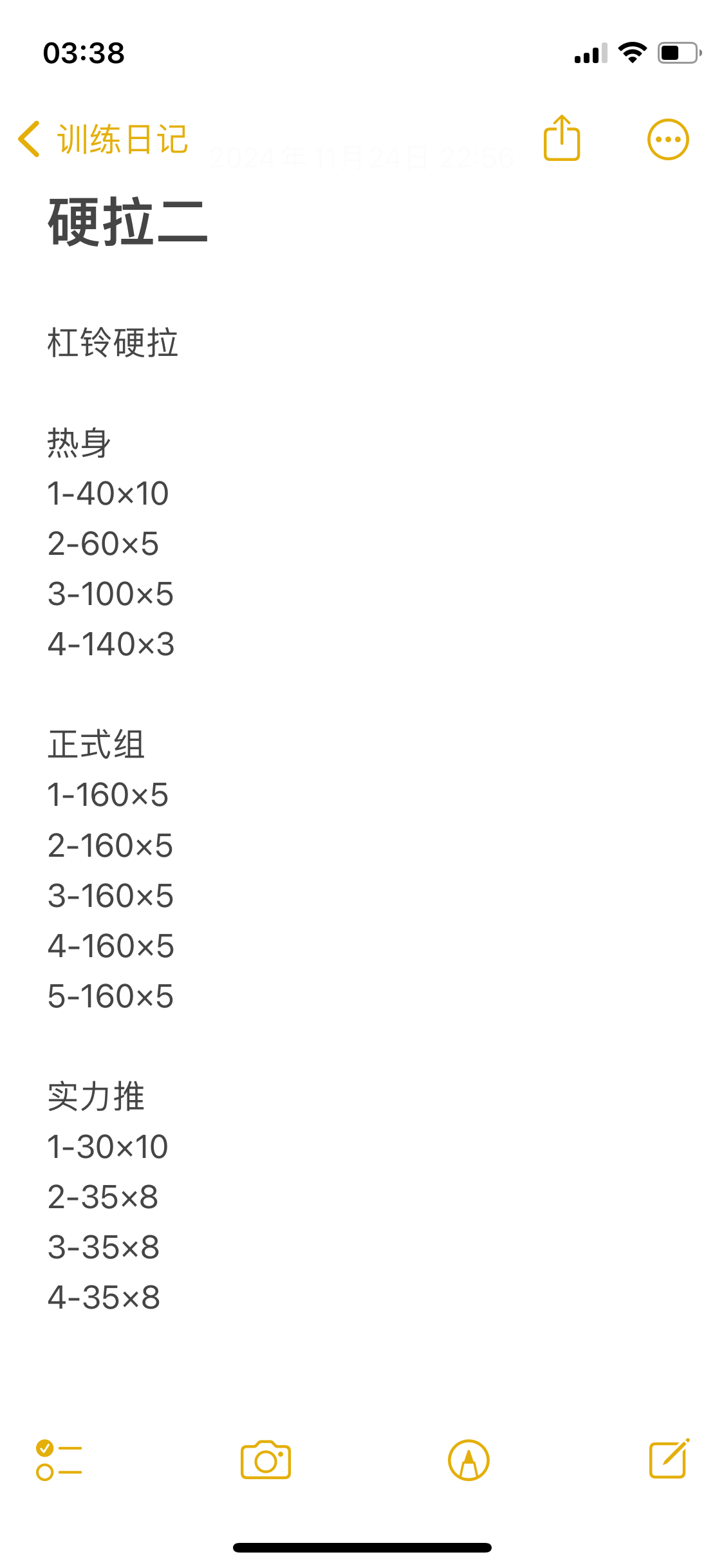 2024 双十一摄影项目管理实战：我的成长蜕变与经验沉淀（图ZMTUwMjM5MjA=） - 观点 - 站酷设计师王任性WRX原创素材 - 站酷ZCOOL