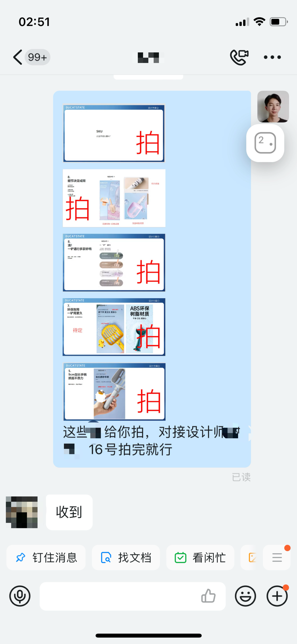2024 双十一摄影项目管理实战：我的成长蜕变与经验沉淀（图ZMTUwMjM5MjQ=） - 观点 - 站酷设计师王任性WRX原创素材 - 站酷ZCOOL