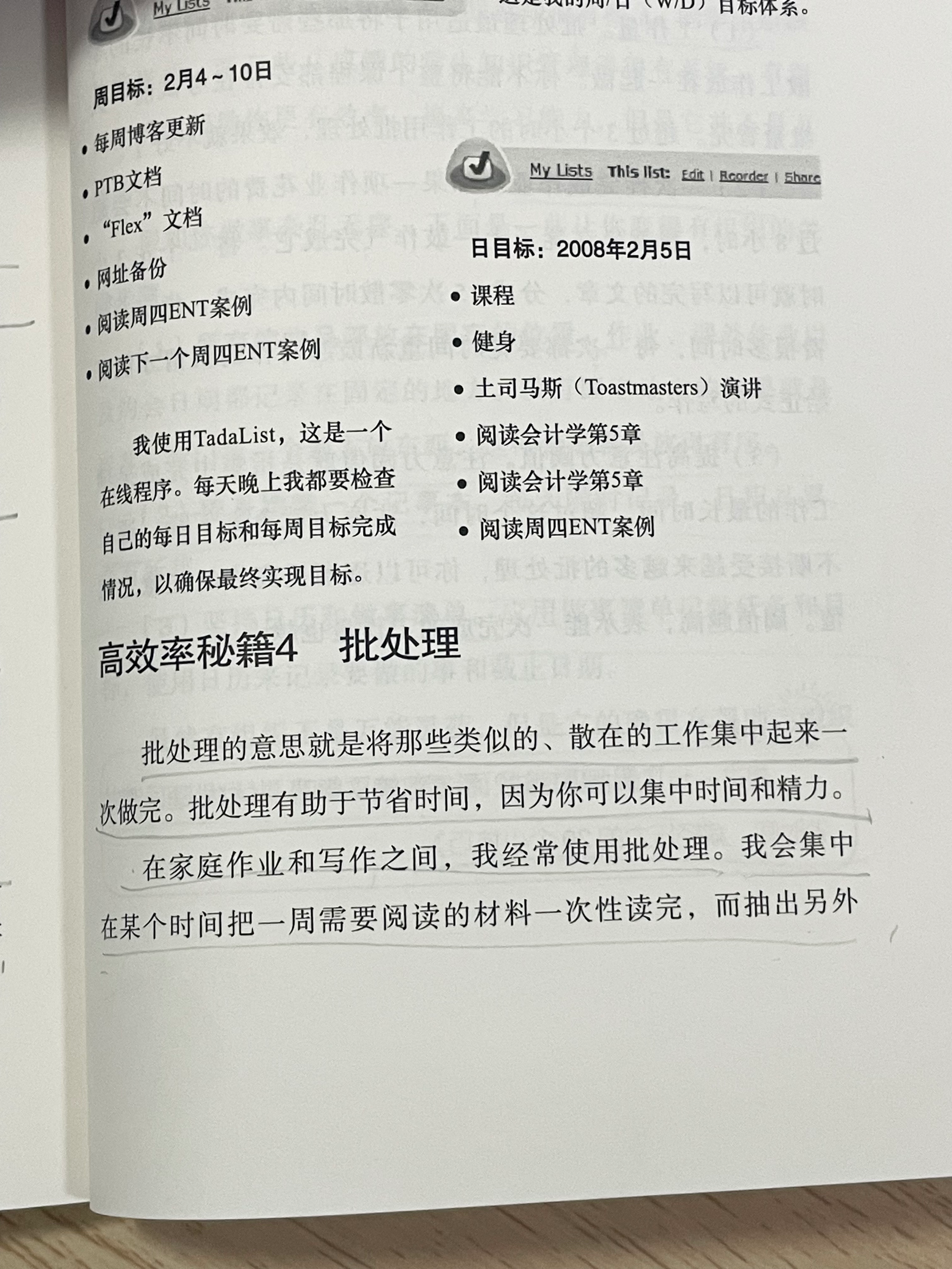 2024 双十一摄影项目管理实战：我的成长蜕变与经验沉淀（图ZMTUwMjM5NDA=） - 观点 - 站酷设计师王任性WRX原创素材 - 站酷ZCOOL