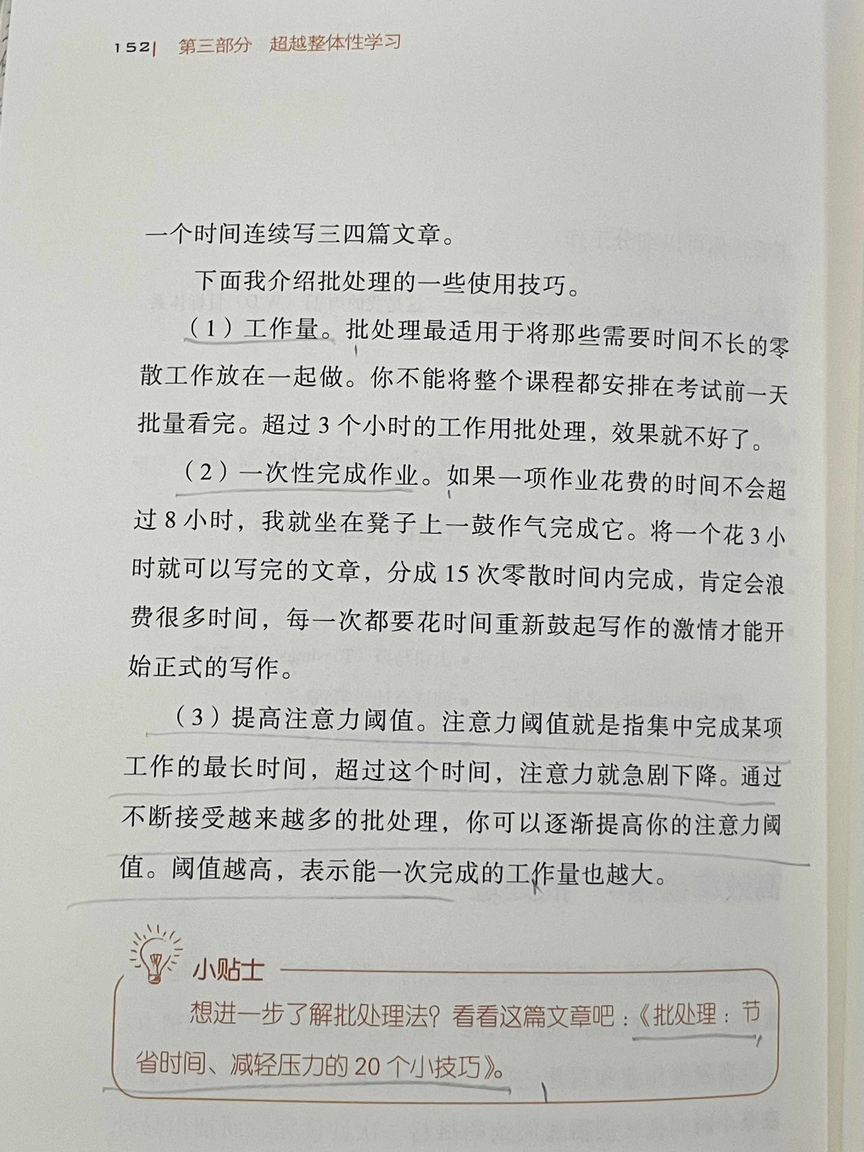 2024 双十一摄影项目管理实战：我的成长蜕变与经验沉淀（图ZMTUwMjM5NDQ=） - 观点 - 站酷设计师王任性WRX原创素材 - 站酷ZCOOL
