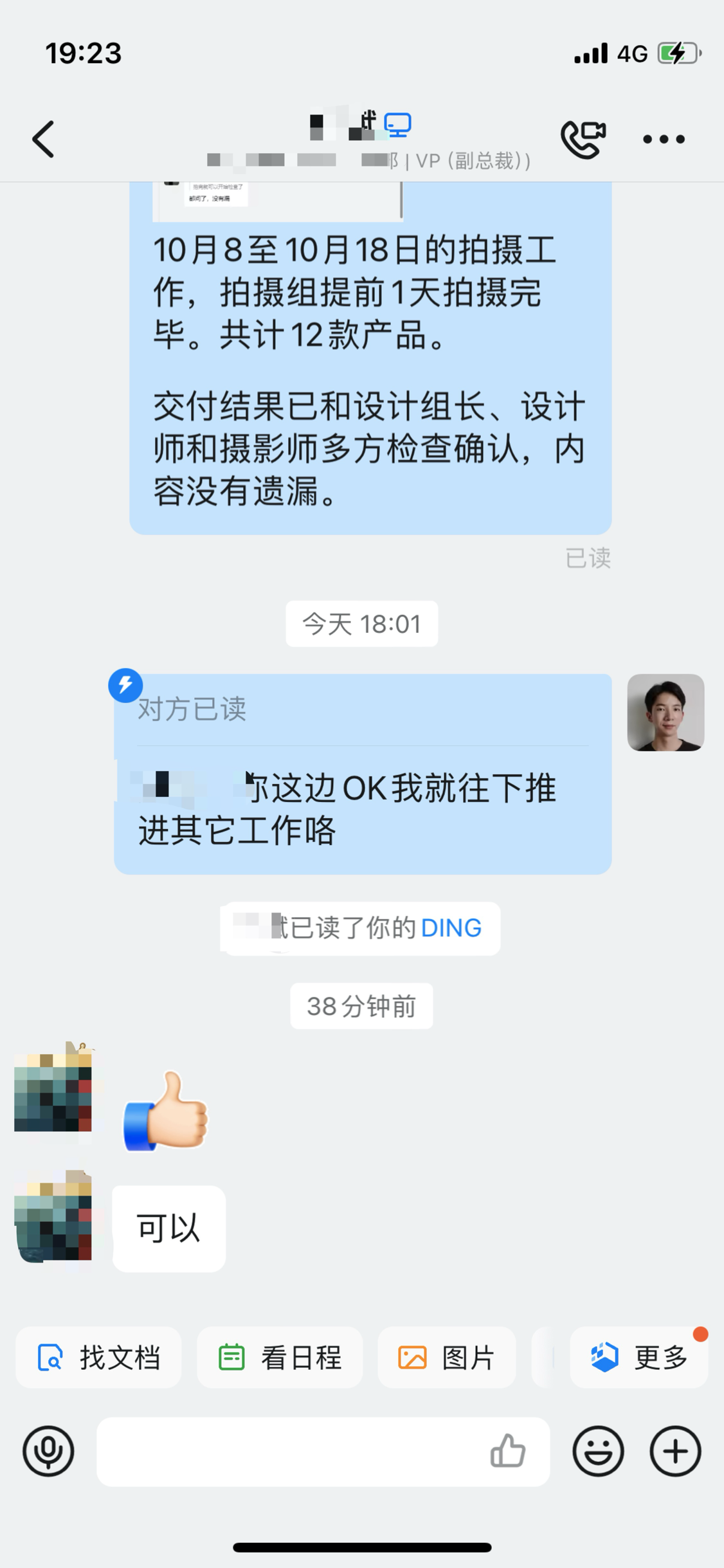 2024 双十一摄影项目管理实战：我的成长蜕变与经验沉淀（图ZMTUwMjM5NTI=） - 观点 - 站酷设计师王任性WRX原创素材 - 站酷ZCOOL