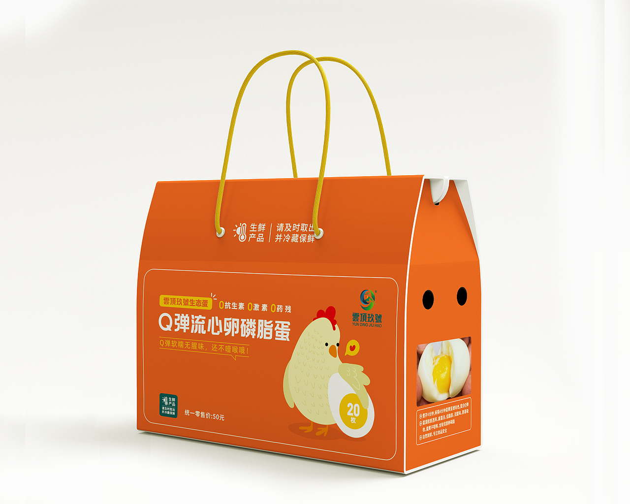 关于富氢水产品的包装效果图