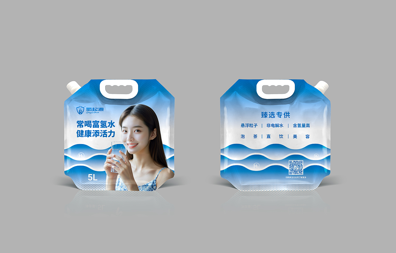 关于富氢水产品的包装效果图