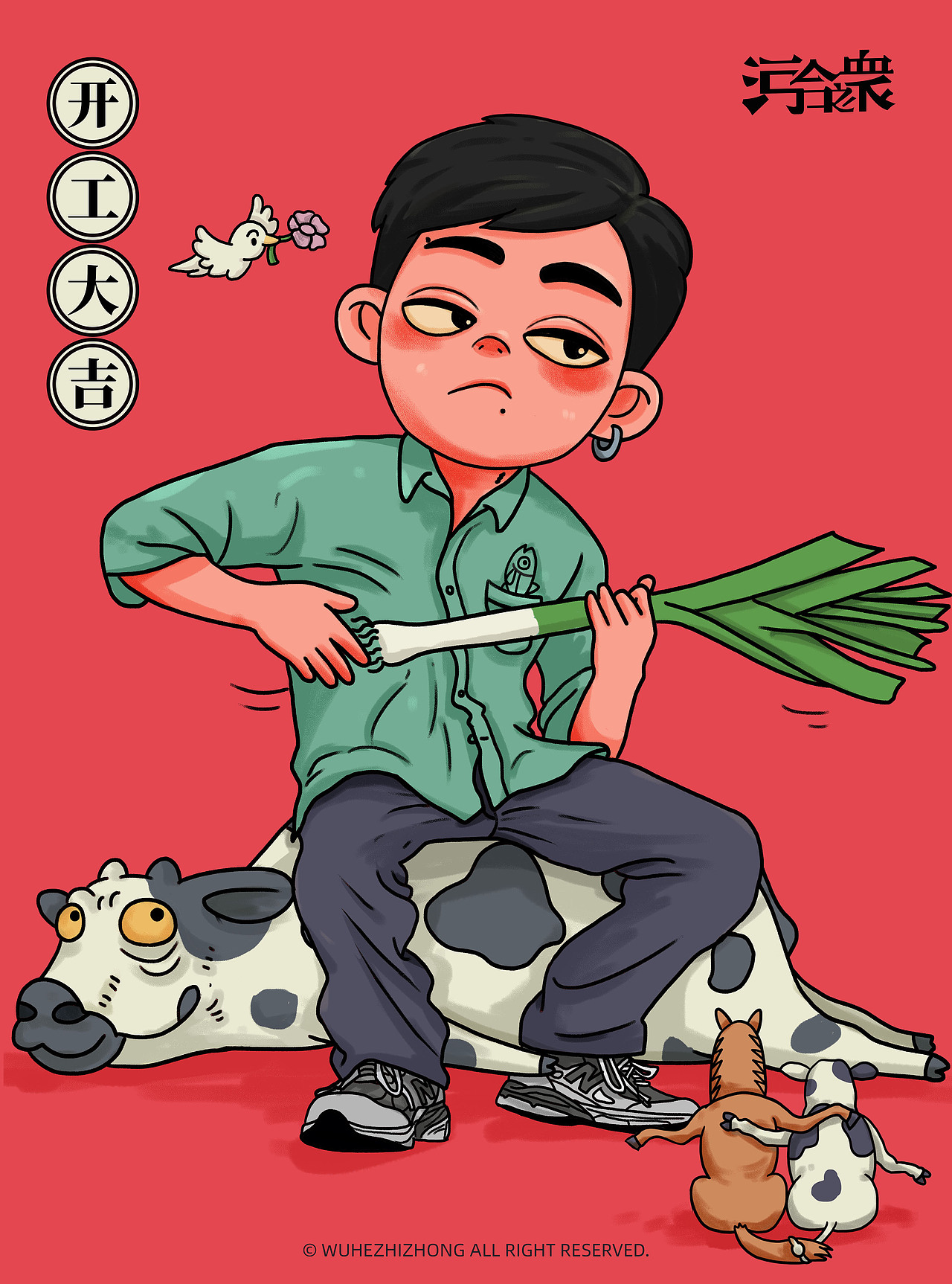 画画的日常｜2025污合之众（贰）（图ZMzg0OTQ2Nzcy） - 艺术插画 - 站酷设计师LFF丰丰原创素材 - 站酷ZCOOL