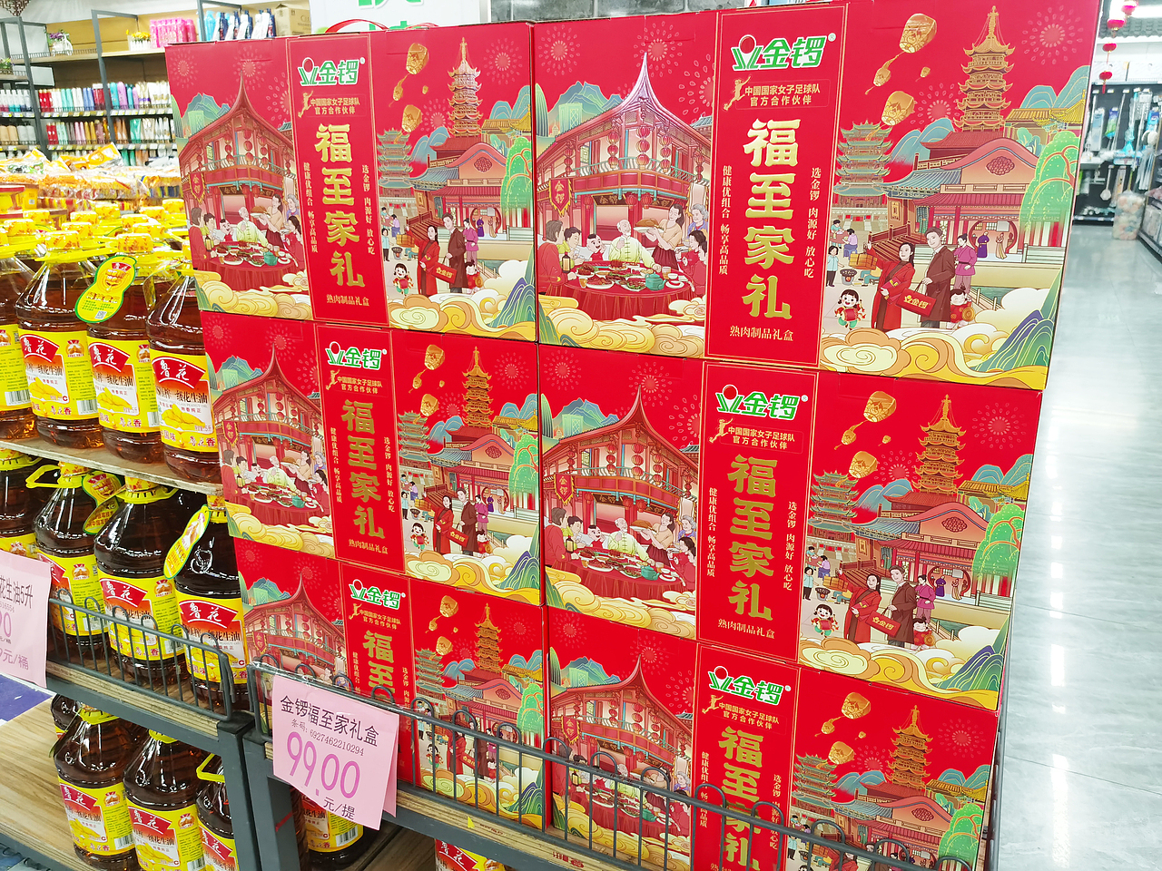 金锣火腿｜节日礼盒｜国风插画（图ZMzg0OTQ3MTE2） - 包装 - 站酷设计师温感空间原创素材 - 站酷ZCOOL