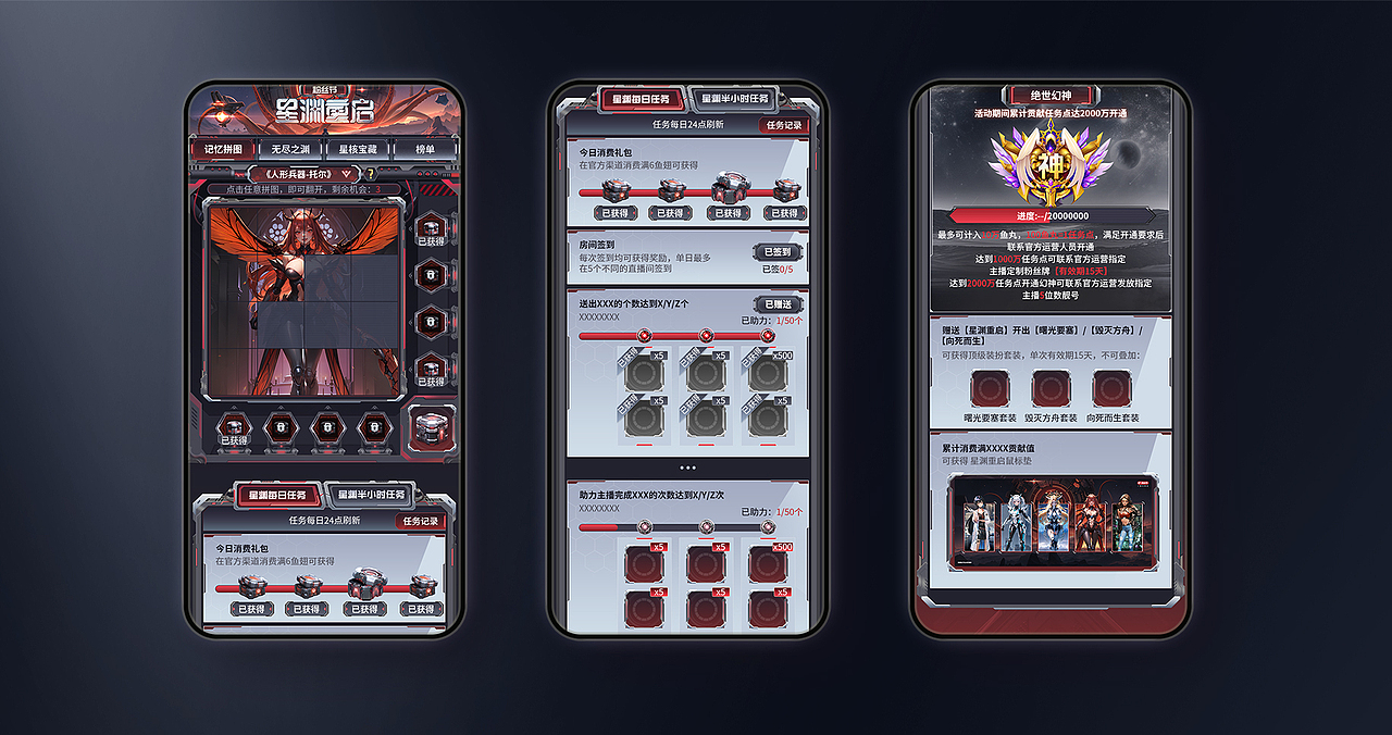 【粉丝节】第三期「新玩法」（图ZMzg0OTQ3MDMy） - 运营设计 - 站酷设计师SANGE橙子原创素材 - 站酷ZCOOL