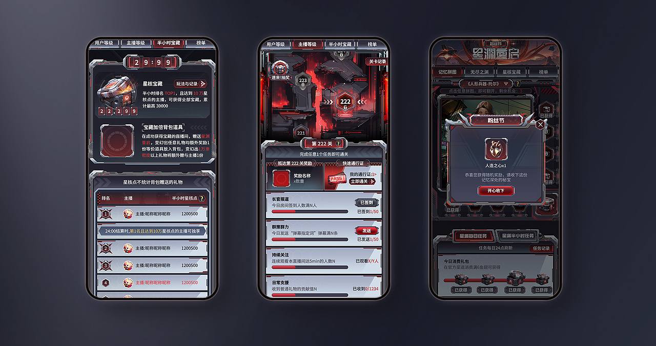 【粉丝节】第三期「新玩法」（图ZMzg0OTQ3MDM2） - 运营设计 - 站酷设计师SANGE橙子原创素材 - 站酷ZCOOL