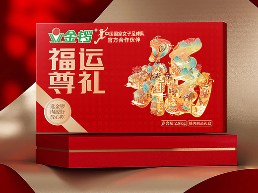金锣火腿｜节日礼盒｜国风插画