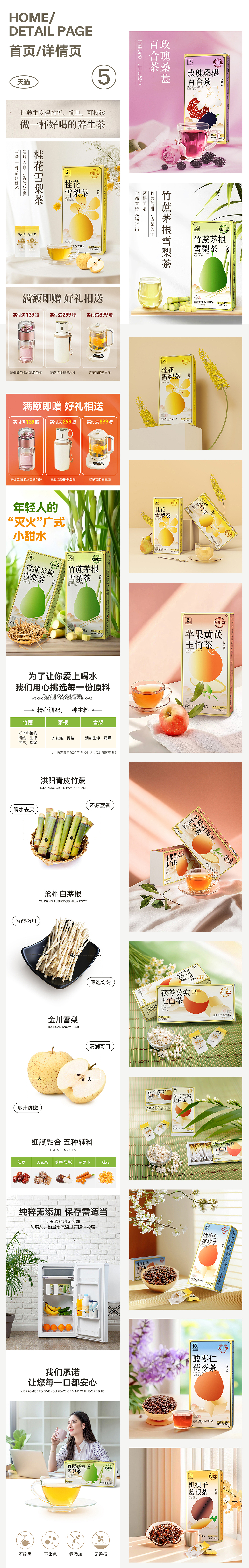 回顾2024，展望2025（图ZMzg0OTQ5MTE2） - 其他平面 - 站酷设计师小筱曼原创素材 - 站酷ZCOOL