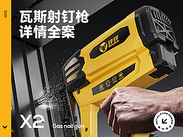 详情页