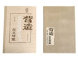 画册