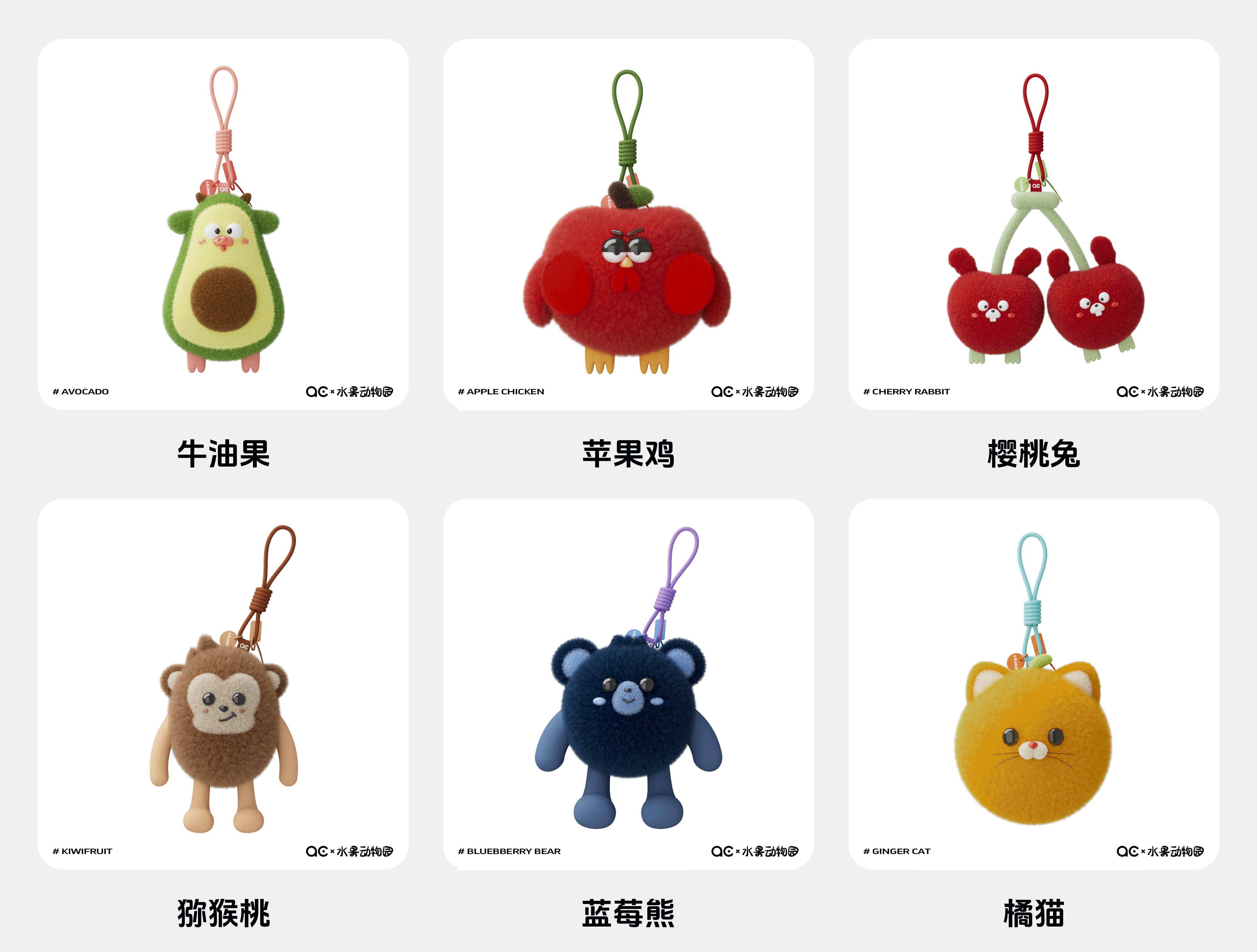 文创 | 毛绒玩偶（可授权）