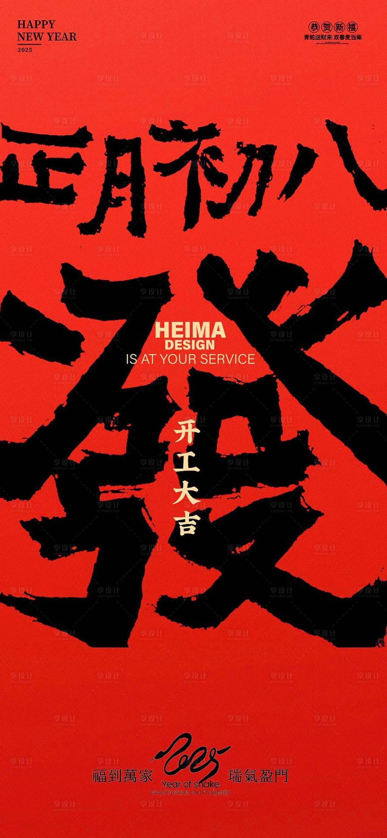 作品编号:54270028441437280 格式:PSD