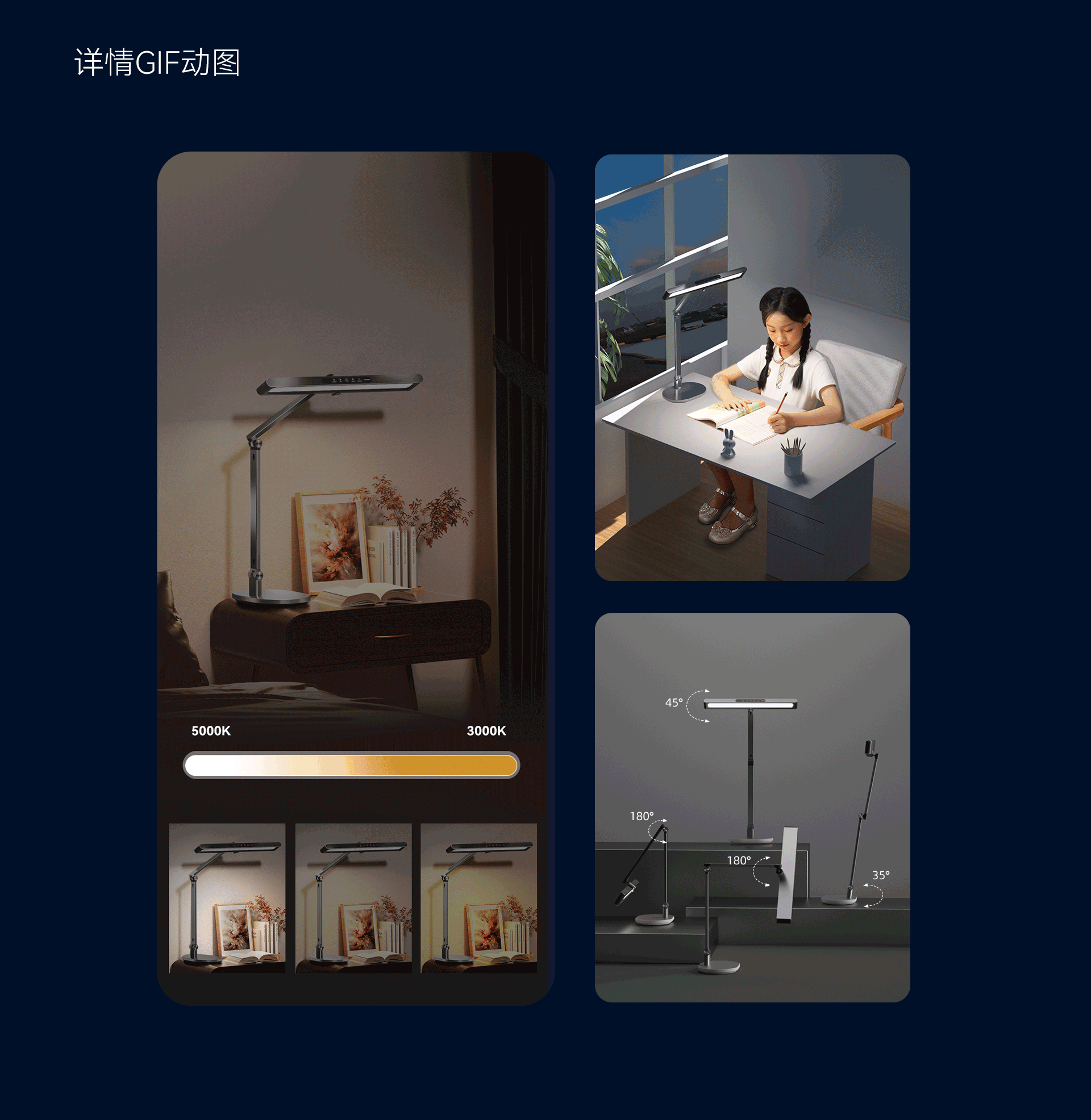 记录孩视宝详情一枚