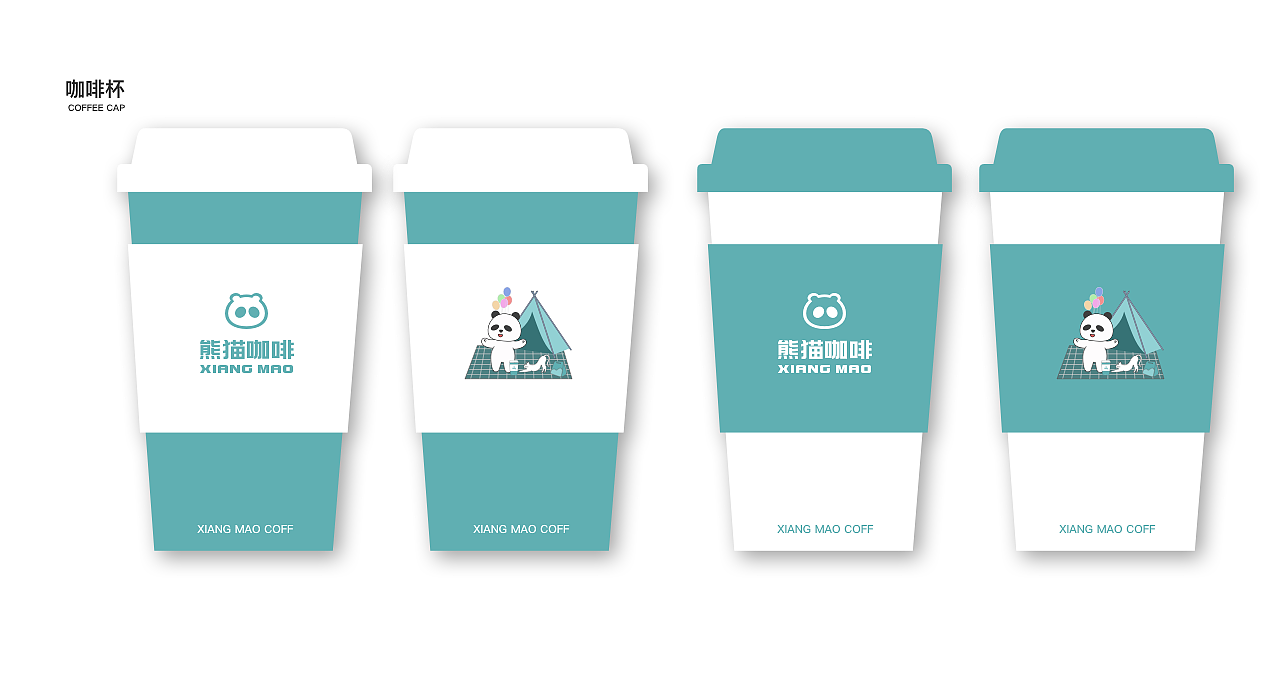 熊猫咖啡馆平面设计以及IP形象