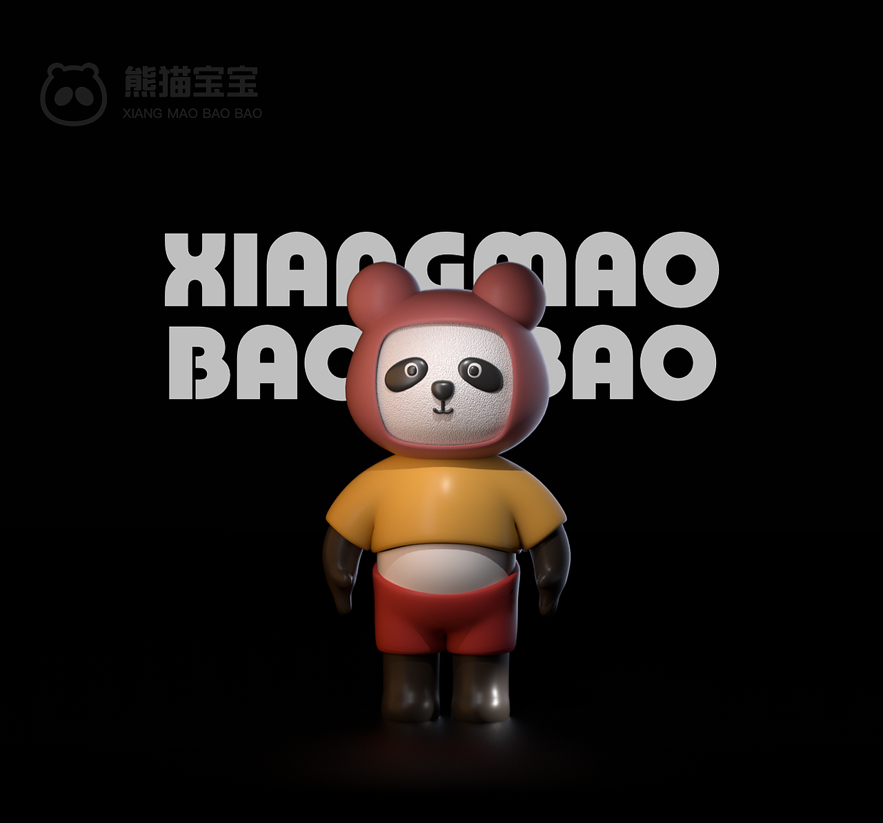 熊猫咖啡馆平面设计以及IP形象