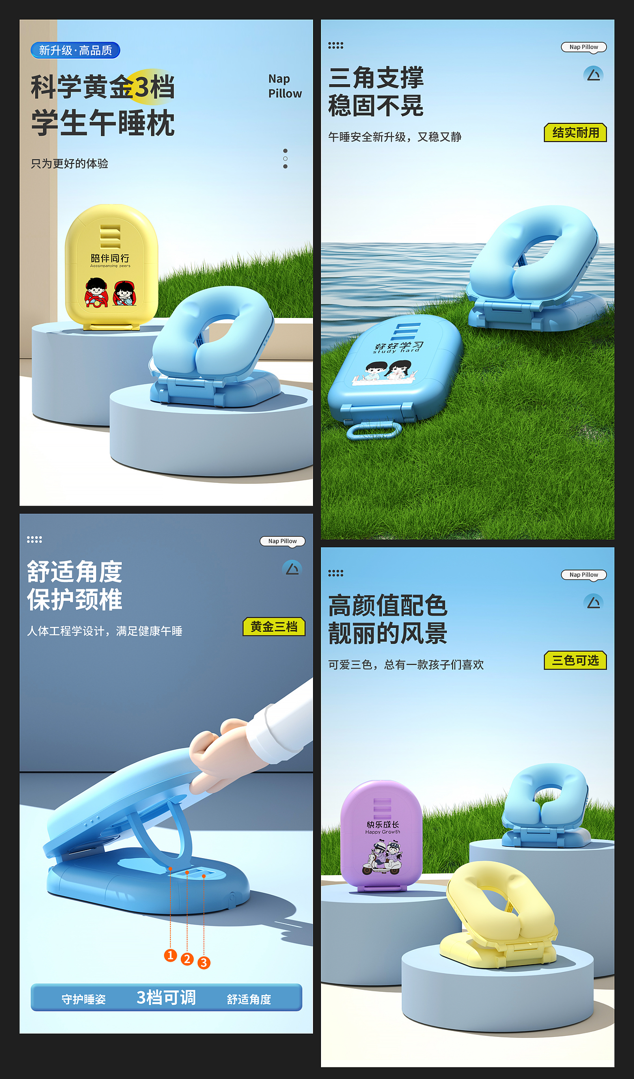 产品图片渲染合辑 | 电子产品 |