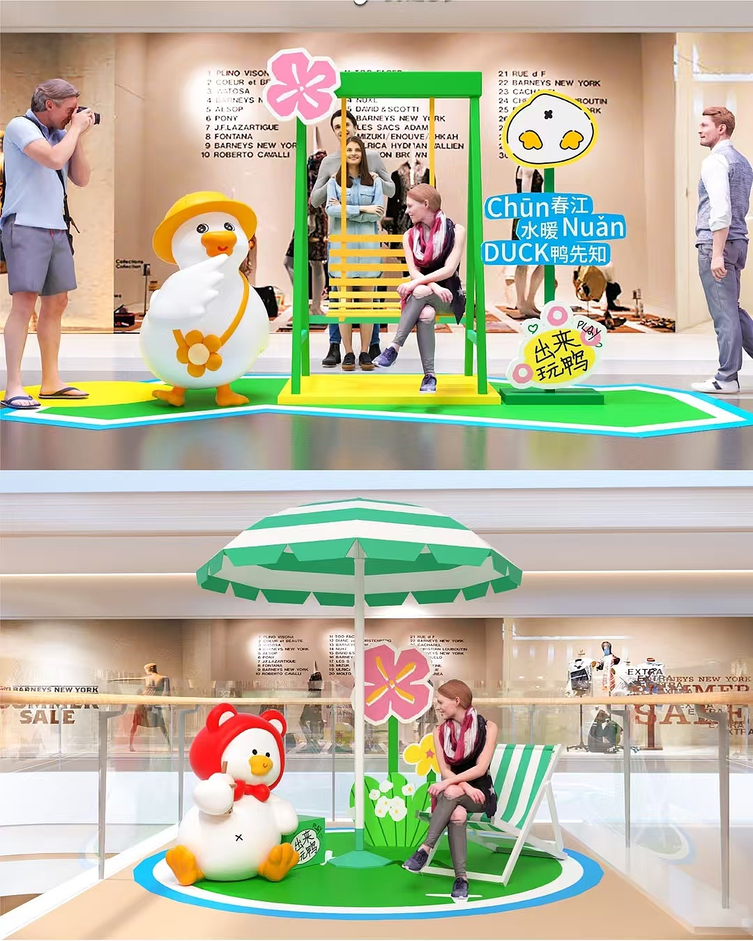 春季美陈原创设计方案！懒嘟嘟春来无事～只为花忙（图ZMzg0OTU3NDcy） - 景观设计 - 站酷设计师IP设计老何说原创素材 - 站酷ZCOOL