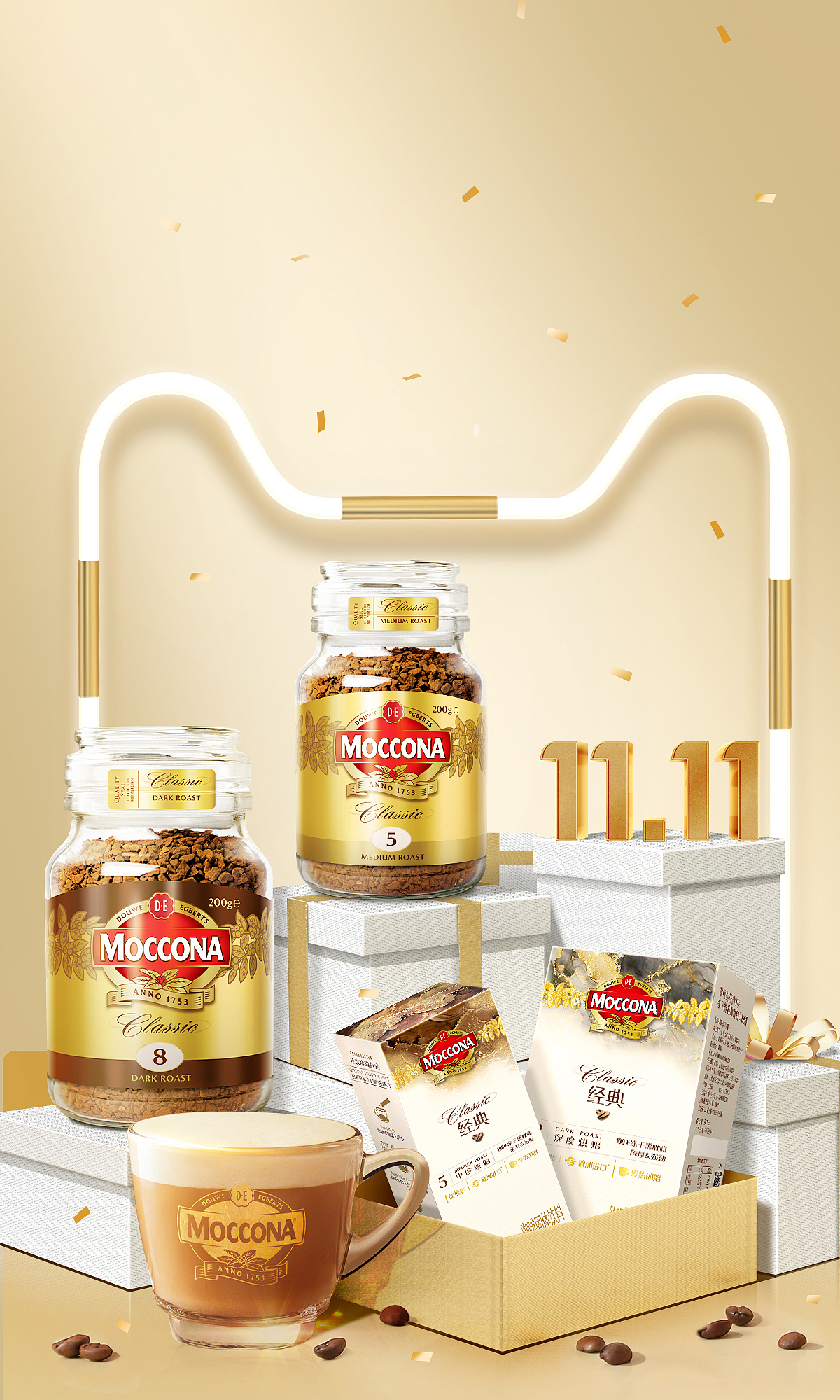 618&双11 moccona旗舰店KV（图ZMzg0OTU4NjA0） - 其他平面 - 站酷设计师Aya_原创素材 - 站酷ZCOOL