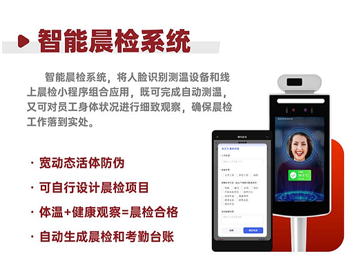 【产品原型】IoT/智能硬件/物联网