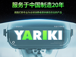 2024年 年尾收官-數(shù)顯扭力扳手（新品上市）