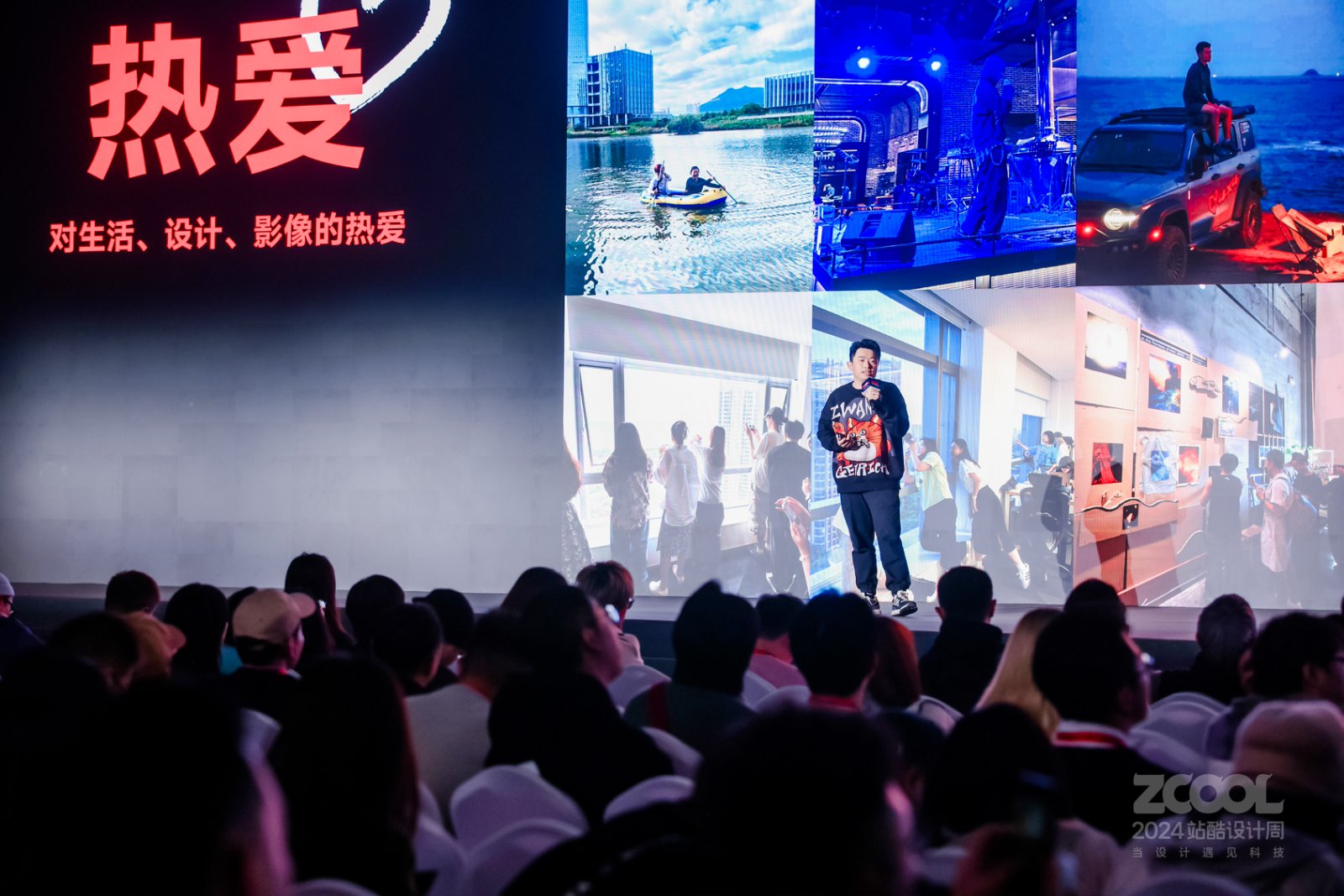 揭秘美图秀秀首创AI“万物生发”幕后的故事|2024站酷设计周回顾