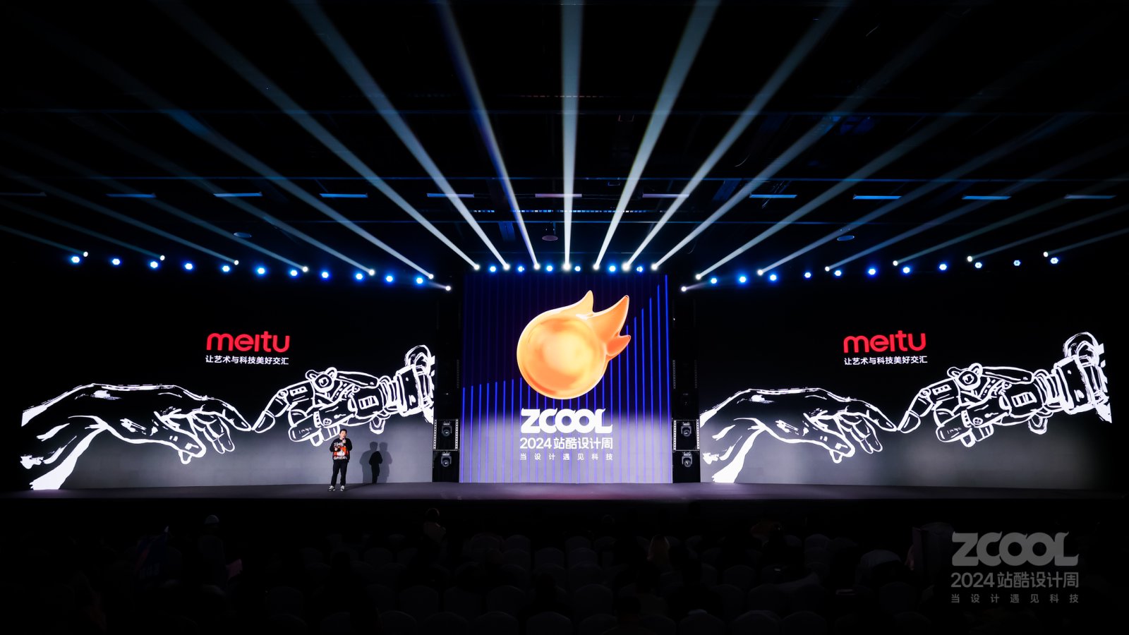 揭秘美图秀秀首创AI“万物生发”幕后的故事|2024站酷设计周回顾