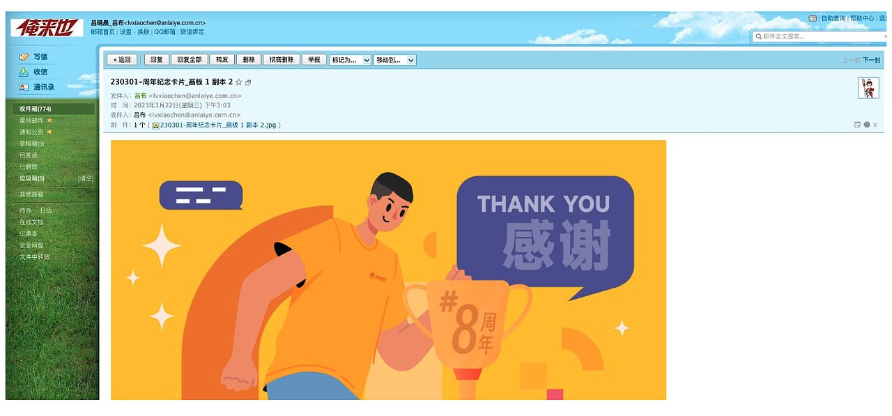 【产品原型】人事需求逗你玩篇（图ZMzg0OTU5ODU2） - 闪屏/壁纸 - 站酷设计师蚂蚁金服原创素材 - 站酷ZCOOL