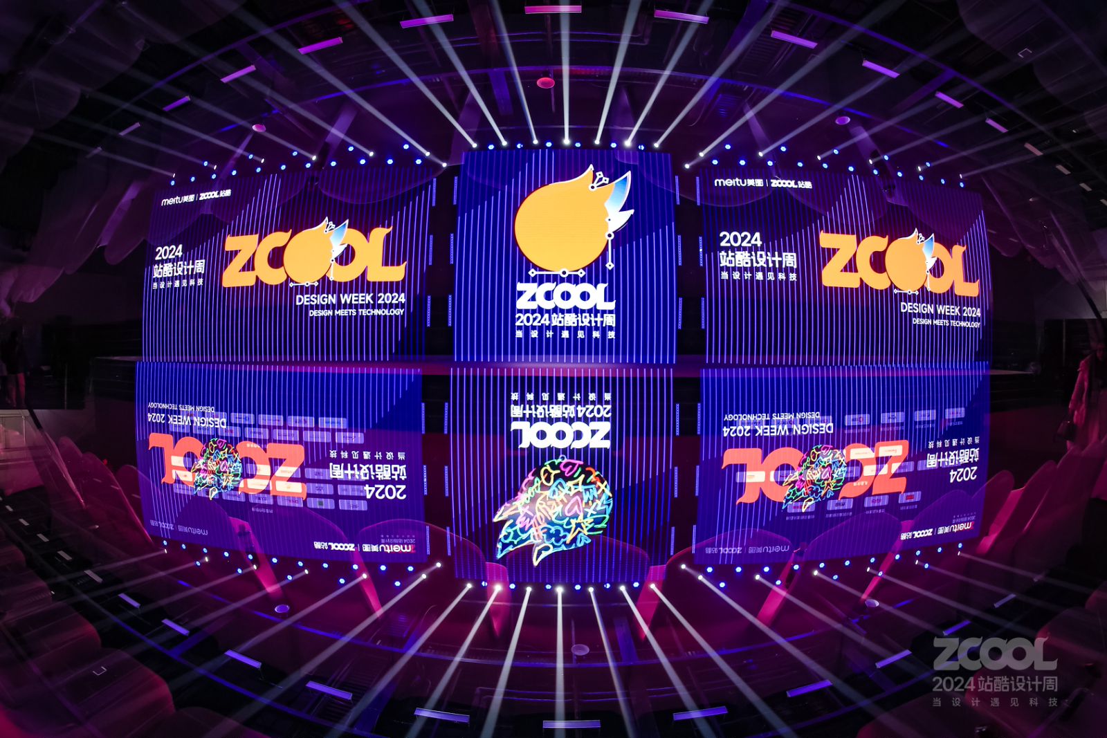 揭秘美图秀秀首创AI“万物生发”幕后的故事｜2024站酷设计周回顾（图ZMTUwMjQyMzY=） - 观点 - 站酷设计师站酷设计周原创素材 - 站酷ZCOOL