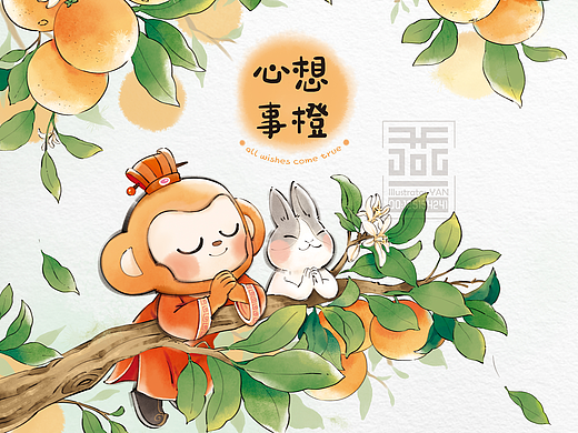 2025新年快乐