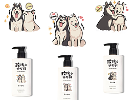 嘻哈兄弟-电商宠物IP设计