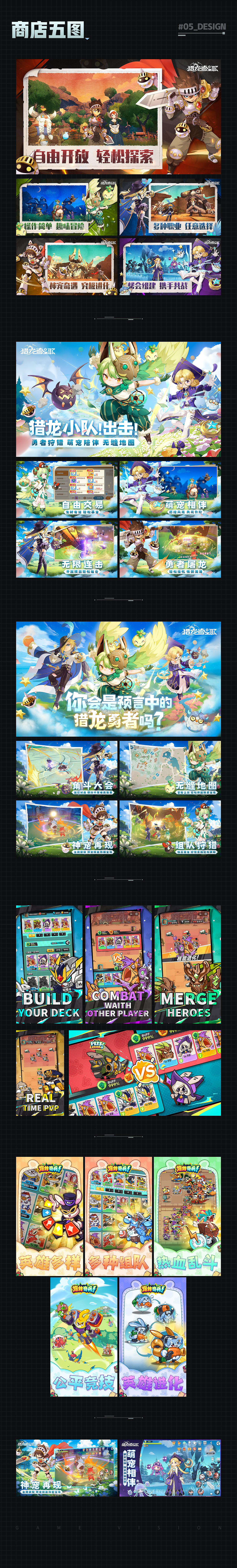 2024年个人作品集部分总结