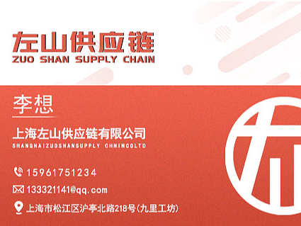 企业名片-简雅设计