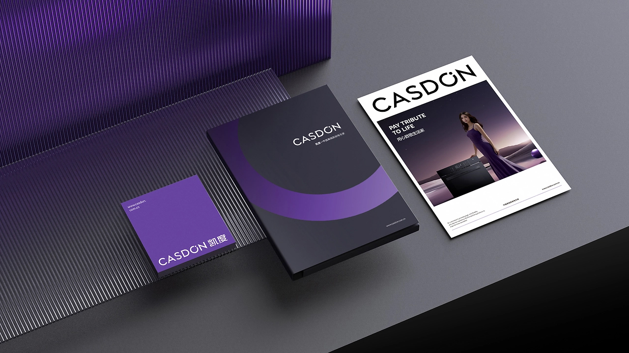 凯度电器品牌vi设计升级