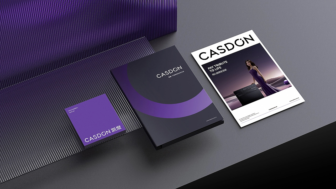 凯度电器品牌vi设计升级（图ZMzg0OTYzNDAw） - 品牌 - 站酷设计师馒豆原创素材 - 站酷ZCOOL