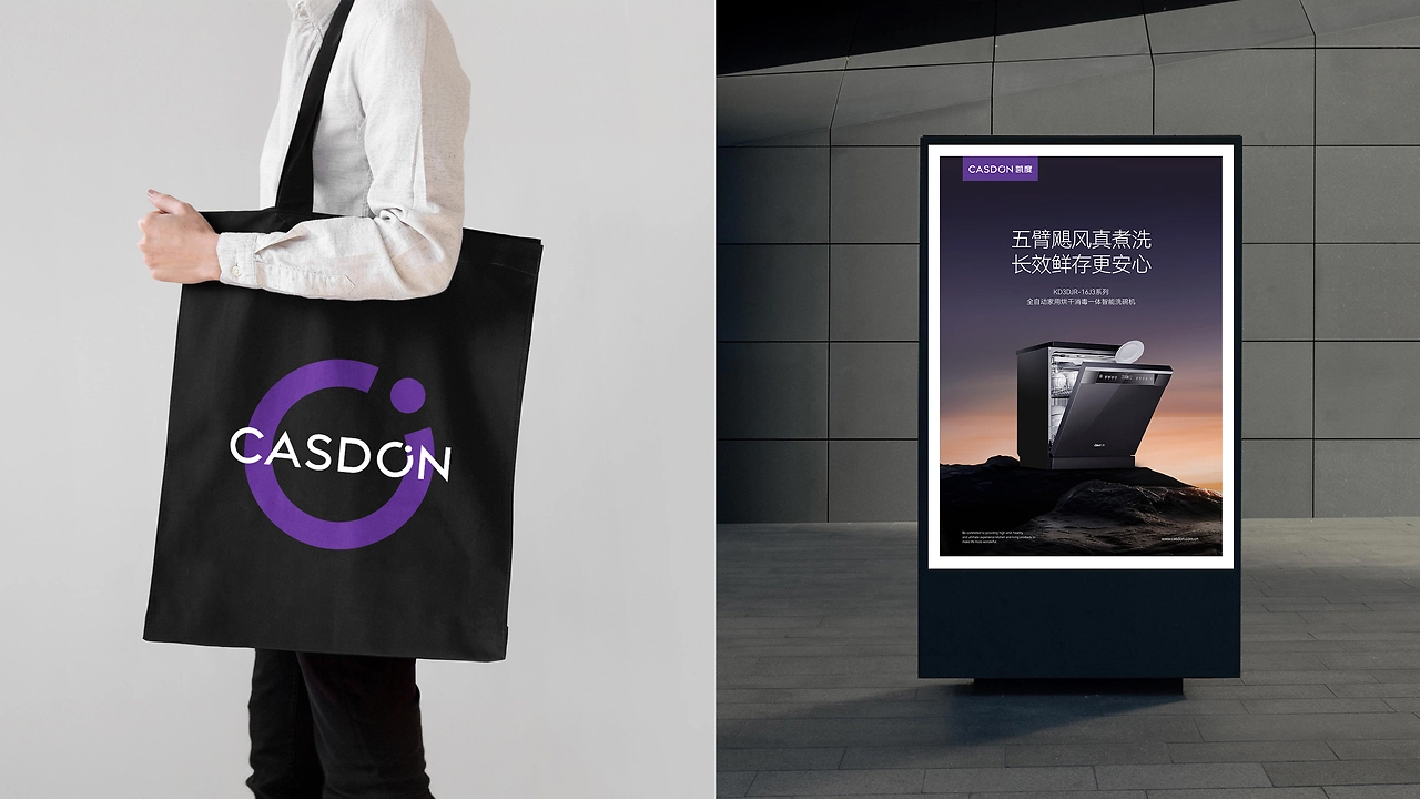 凯度电器品牌vi设计升级