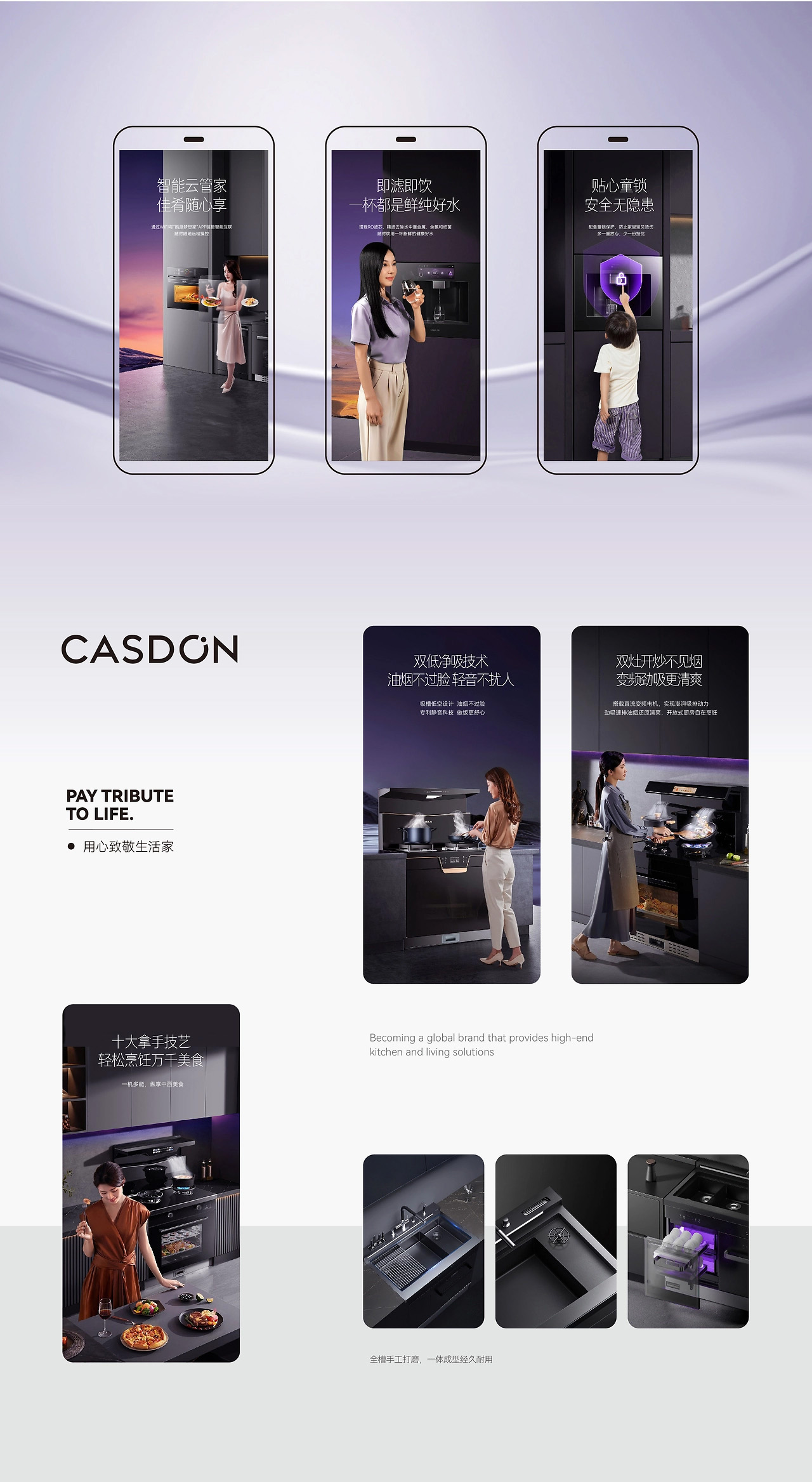 凯度电器品牌vi设计升级