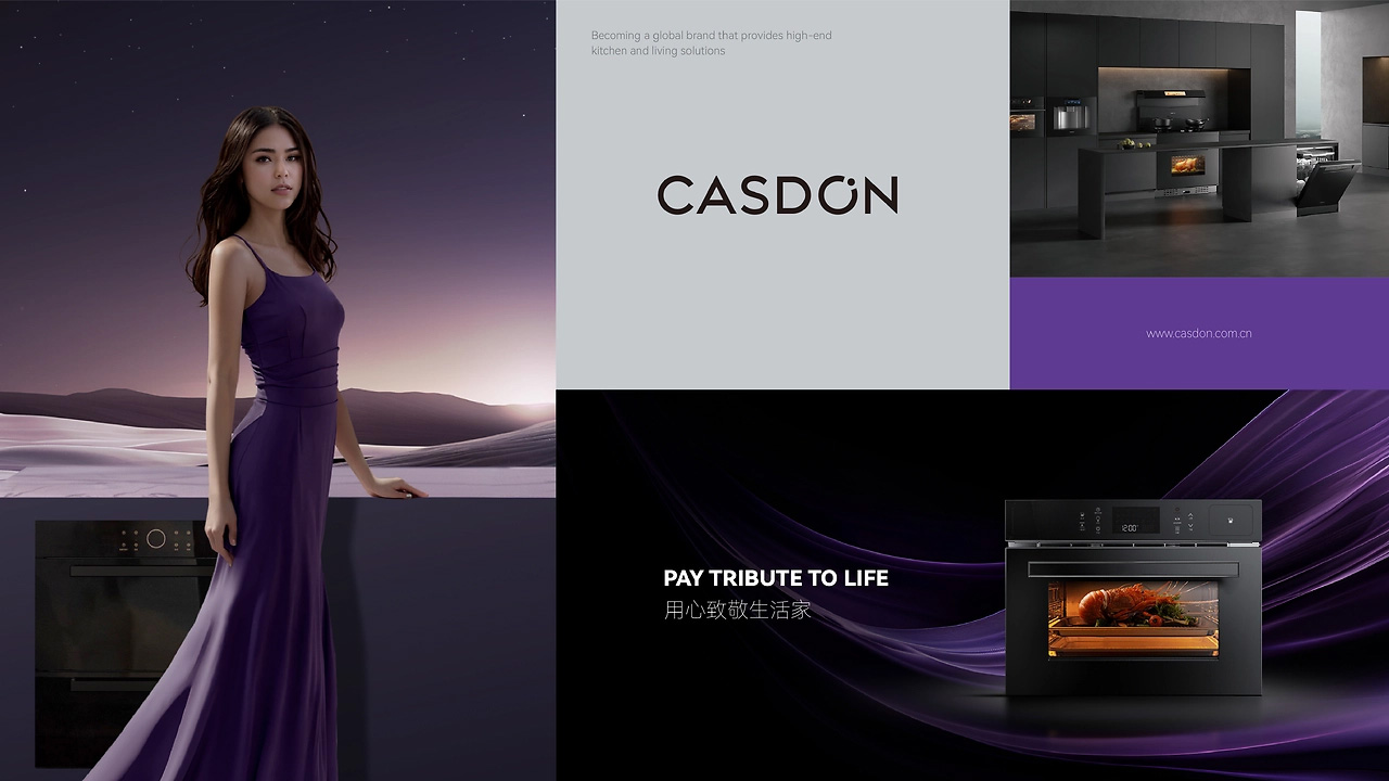 凯度电器品牌vi设计升级