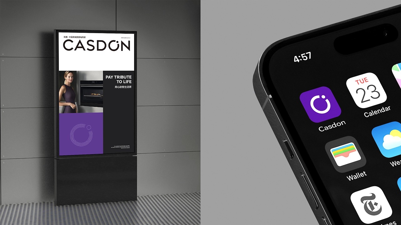 凯度电器品牌vi设计升级