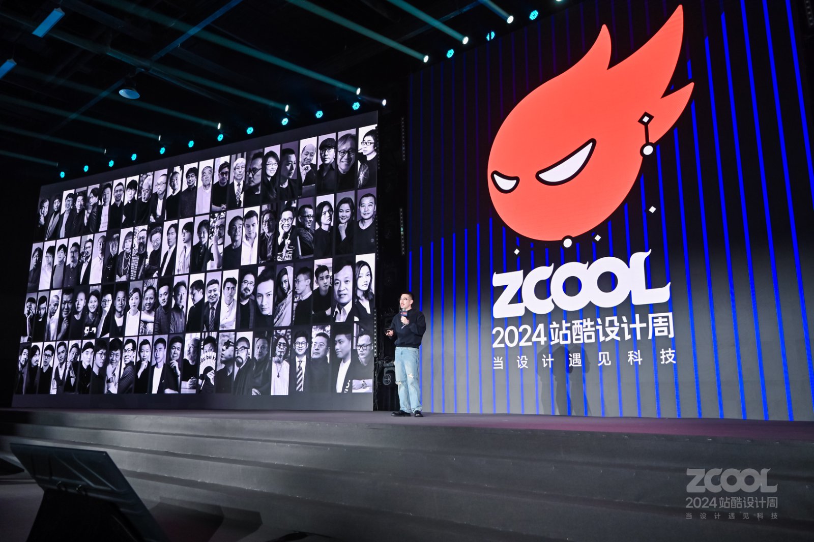 千万粉丝博主日站君:聊聊5位设计大师|2024站酷设计周回顾