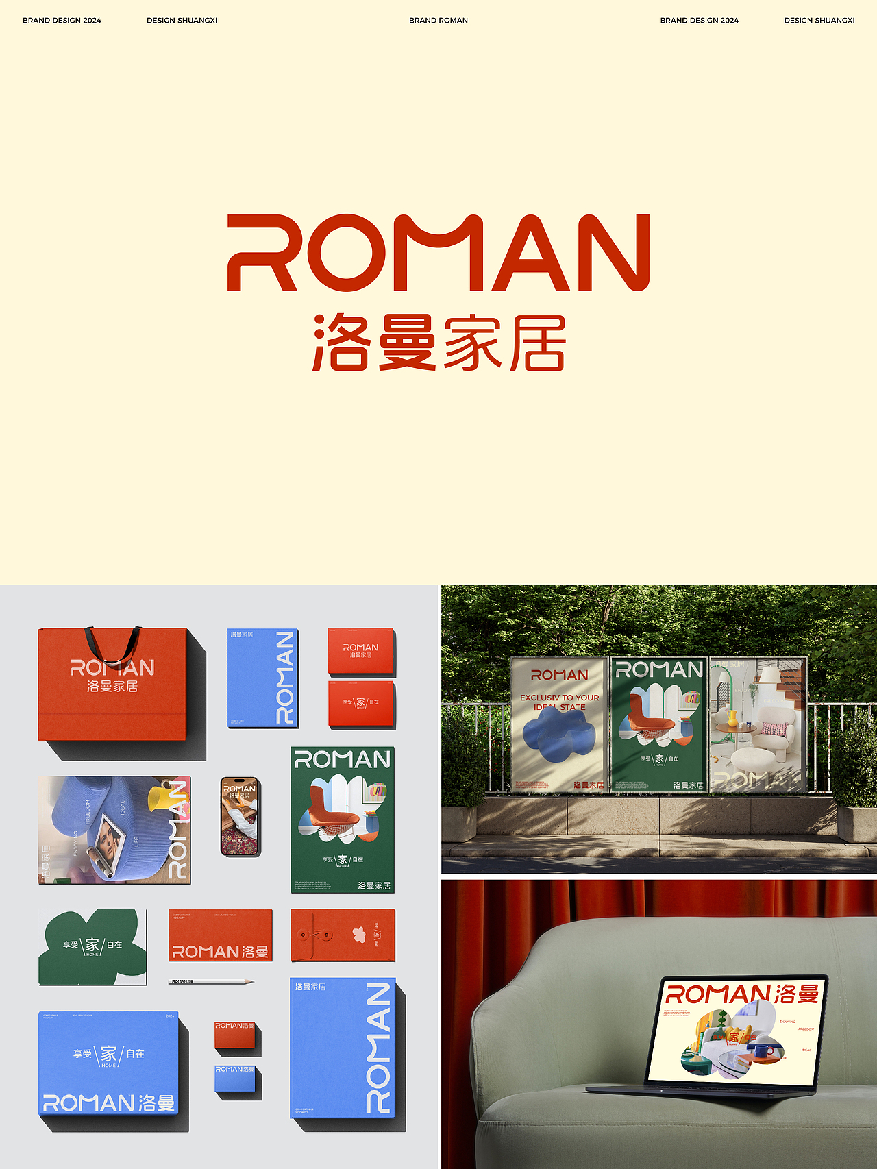 加油2025（图ZMzg0OTY1MzYw） - 品牌 - 站酷设计师双喜设计原创素材 - 站酷ZCOOL