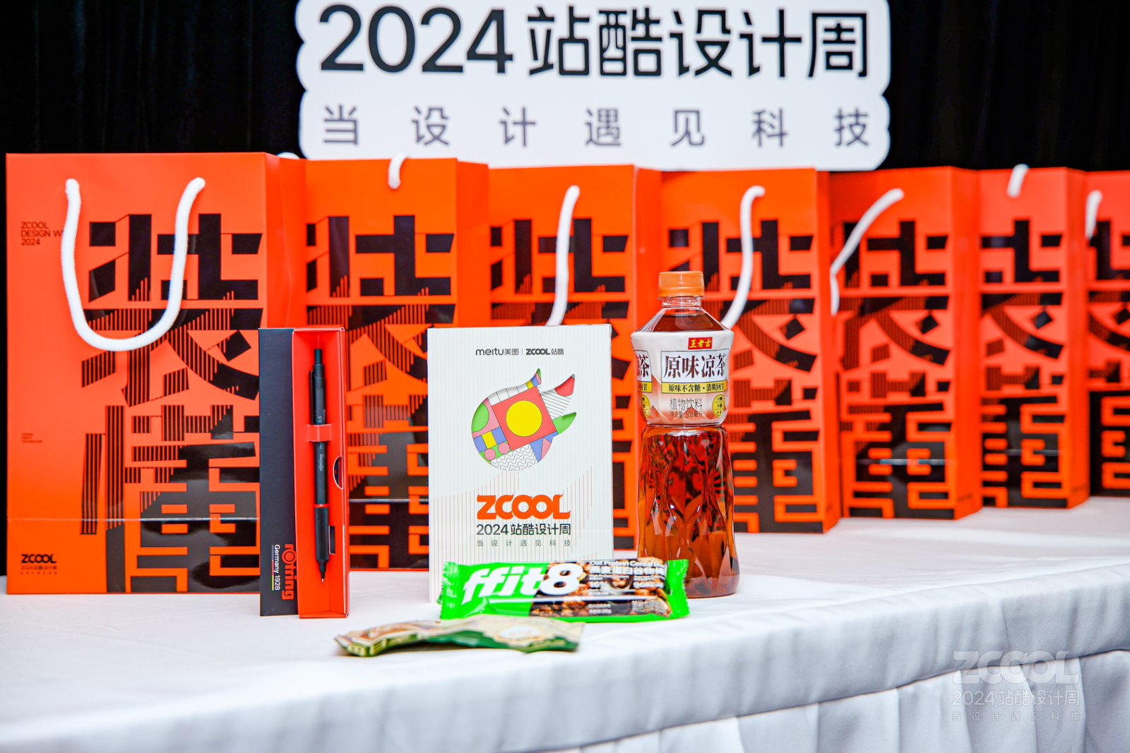 千万粉丝博主日站君:聊聊5位设计大师|2024站酷设计周回顾