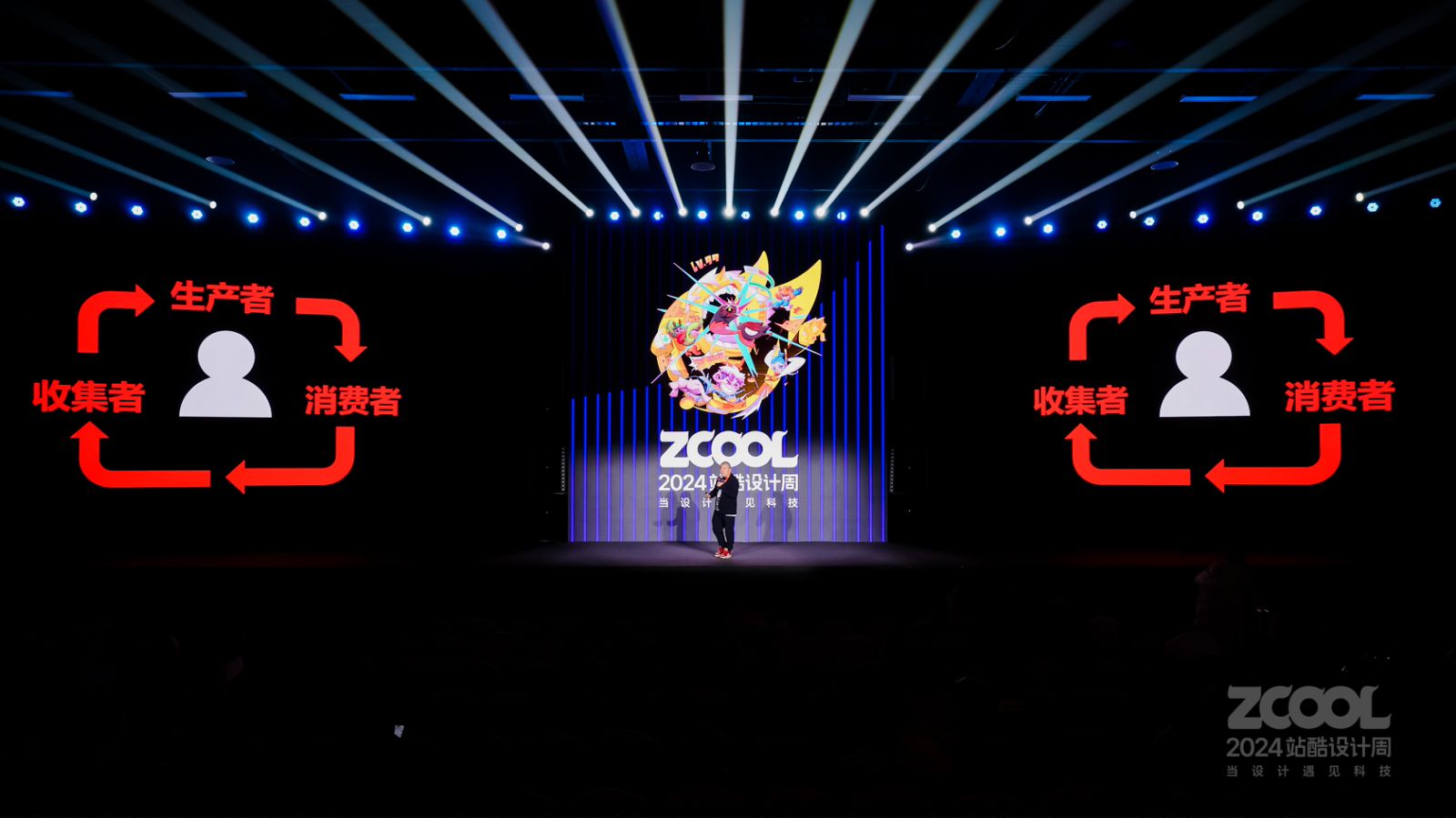 亚洲吃面公司痞董：网红门店这样做“品牌设计”｜2024站酷设计周回顾（图ZMTUwMjQzMzI=） - 观点 - 站酷设计师站酷设计周原创素材 - 站酷ZCOOL